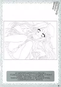 Summer Neko Rock Festival