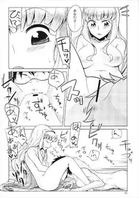 (C81) [Death Para (Tamaki Kurou)] Lovely Magic (THE IDOLM@STER CINDERELLA GIRLS)