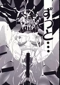 [Studio Mizu Youkan (Higashitotsuka Rai Suta)] HYPER MIRACLE (Corrector Yui)