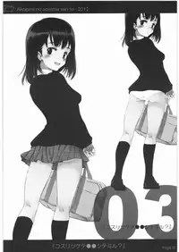 [Yume no Kakera (Fujita Hidetoshi)] Kosuritsukede ●● Shitemiru?