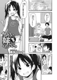 [Anthology] LQ -Little Queen- Vol. 26 [Digital]