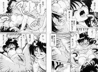 [Chachaki Noriyuki] Chachaki Jirushi Special Blend [Digital]