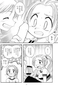 (C61) [Sairo Shuppan (Various)] Brandnew Heavy Tie (One Piece)