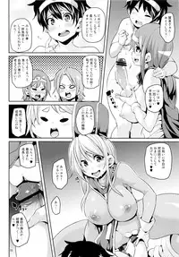 (C84) [Marui Don (Marui Maru)] Dara Que (Dragon Quest III)