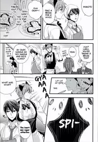 (C86) [Kyuukyuubako (Makiron)] Makoto @ Maid to Sono Zantei Goshujinsama 2 | Makoto @ the Maid and their Temporary Masters 2 (Free!) [English]