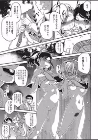 COMIC Masyo 2018-03 [Digital]