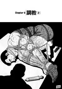 [Tagame Gengoroh] PRIDE Vol. 1 [Chinese]