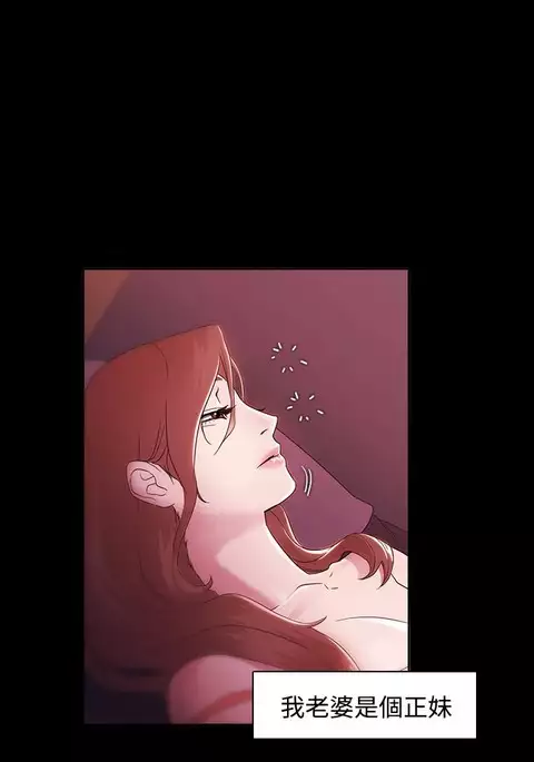 Looser Ch.1~7 中文