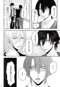 (Love Song ☆ Lesson ♪ 11th) [Tsukioboro (Oki Yuri)] EcstasyLove (Uta no Prince-sama)