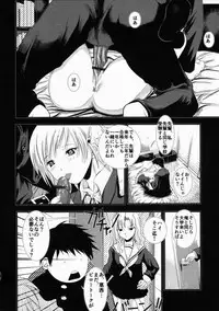 [Mita Unmei] LIVE DUO