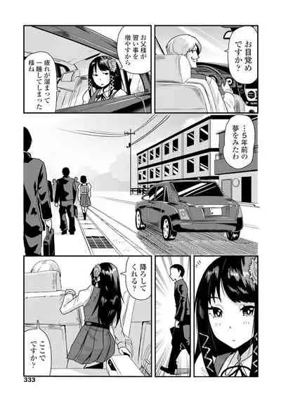 COMIC Penguin Club 2019-12