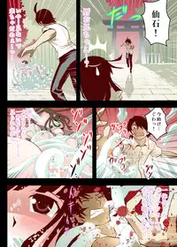 [Senbon Torii] Nadeko Inferno (Bakemonogatari) [Digital]