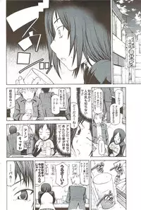 COMIC Men's Young Special IKAZUCHI Vol. 11 2009-09