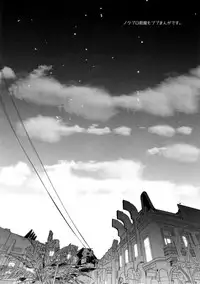 (TWINKLE MIRAGE 6) [Inufuro] Resutarumu o Kinpatsu-kun ga Hitoriaruki Suruto Kou Naru (Final Fantasy XV)