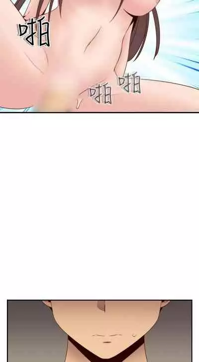 H校园 ch.57-67[chinese]