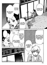 [Seguchi Takahiro] Ore Tama | My Balls Ch. 1-41 (Complete) + Extras [English]