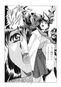 (C59) [Henrei-kai (Karashima Hiroyuki , Kawarajima Koh)] Kawarajima Works Division 2001 (Various )