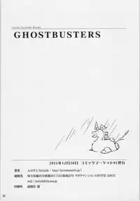 (C81) [IncluDe (Foolest)] GHOST BUSTERS - Saimin ihen mei - (Touhou Project)