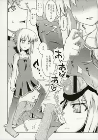 (C70) [Helmet ga Naosemasen (O-ide Chosuke)] Cornwall no Harapeko Inoshishi Black Label - A Starving Boar of Cornwall Black Label (Fate/stay night)