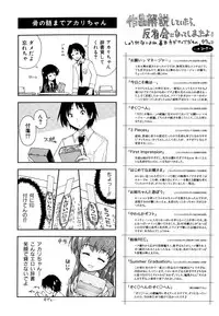[Kamino Ryu-ya] Karadajuu, Nurunuru Desu. - My Whole Body Is Clammy. Ch. 1-10 [English] [Decensored]
