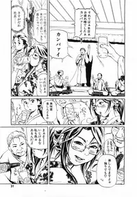 Comic Pot 2003-12 vol 28