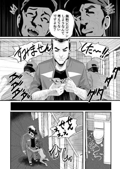 上戸君のえっちな放課後2～校内売春編～