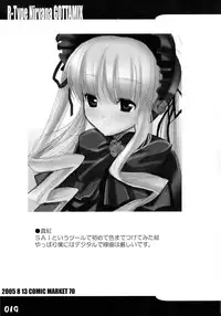 (C70) [R-Type Nirvana (Souryuu)] R-Type Nirvana GOTTAMIX (Suzumiya Haruhi no Yuuutsu)