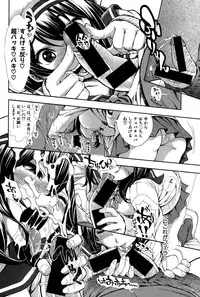 COMIC Shingeki 2015-06