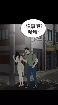 one woman brothel 楼凤 Ch.43~47END [Chinese]中文