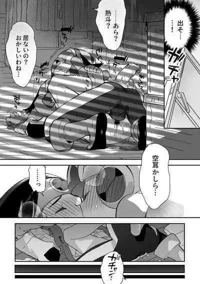 Kimiiro Kokoro Window