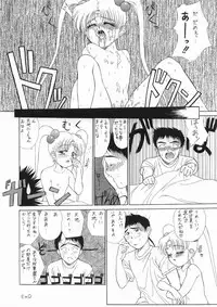 [Paradise City (various)] RURIIRO SASAMI (Tenchi Muyou!, Martian Successor Nadesico)