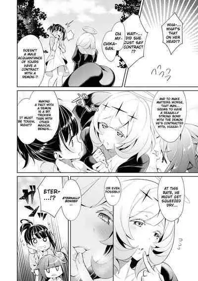 [Hizuki Akira] Yokubou Pandora 8 (COMIC ExE 15) [English] [ChoriScans] [Digital]