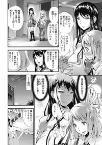 COMIC Masyo 2016-10 [Digital]