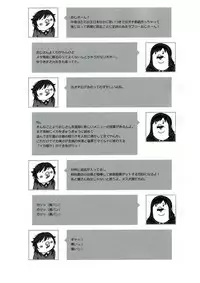 (C79) [Funikigumi (Yurikawa)] Tonkatsu Kyoushitsu (Amagami)