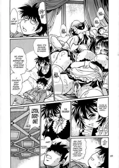 (C76) [Studio Katsudon (Manabe Jouji)] Koisuru Ushi-Chichi - Dear My Ushi-Chichi 2 [English]