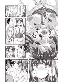 Comic Megastore H 2013-07 [Digital]