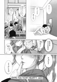 [KEPPI] Mitsumete Iiyo