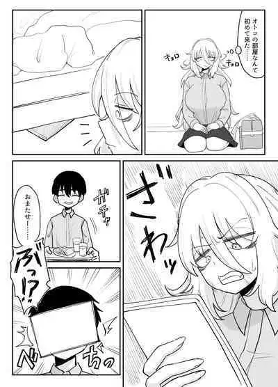 「Kaze natsu, sonogo. 1」