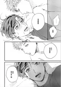 Kemono Asobi | 禽獸遊戲 Ch. 1-4