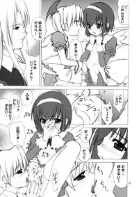 (C63) [Oh!saka Spirits (Various)] IRAB (DALK Gaiden)