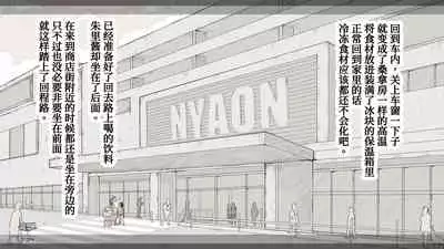 [An An Shokudou (Masaki Shisari)] Boku no Aisuru Inaka no Shoujo. 3[Chinese] [甜族星人x我不看本子个人汉化][Ongoing]