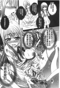 [Itaba Hiroshi] Fudoutoku SEX [Chinese]