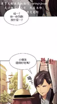 奪愛的滋味【中文】