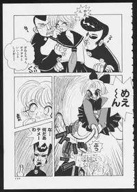 [Anthology] COMIC A-UN 5