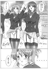 (SC36) [Yomosue Doukoukai (Gesho Ichirou)] OUT TRIAL 2 (AIKa)