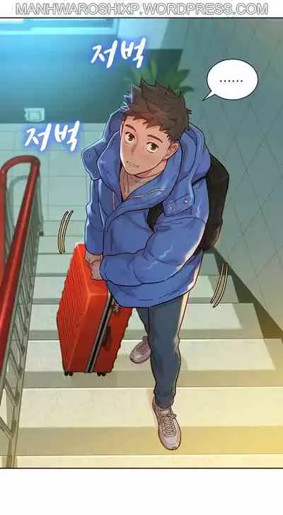 What do you Take me For? Ch.157/?