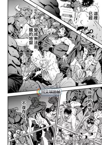 [Unknown (UNKNOWN)] Ningen Bokujou [Chinese] [同文城]