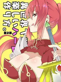 [Maccyo.] Isekai de Manabu Tanoshii Harlem no Tsukurikata. Ch.1-4