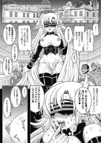 [Utsugi Tsuguha] Shokushu ga Kiraina Onnanoko wa Imasen! [Digital]