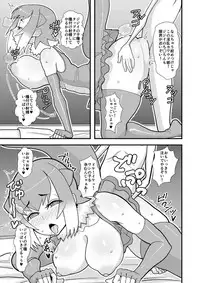 (COMIC1☆12) [tengohambre (Sueyuu)] Motto Asobou Kotsume-chan (Kemono Friends)